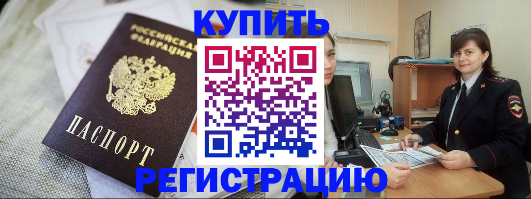 форма 3 в Камешково