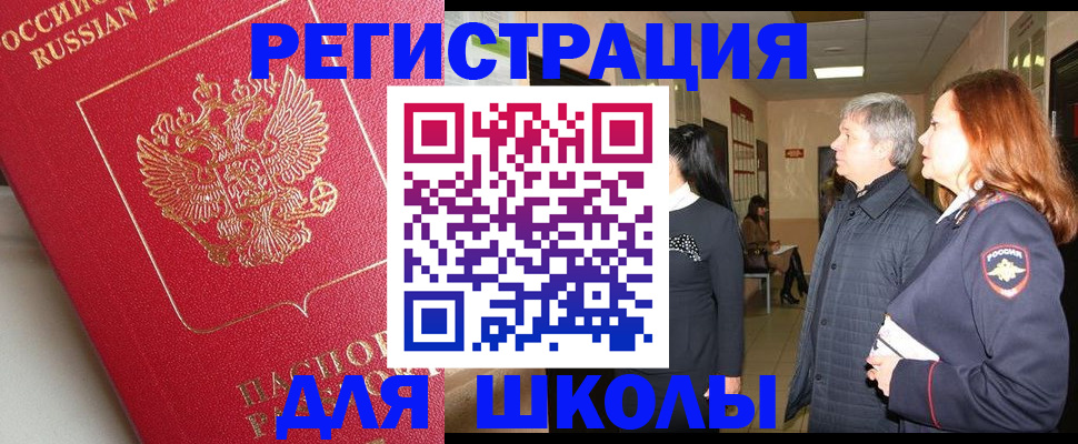 пропишу в квартире в Камешково